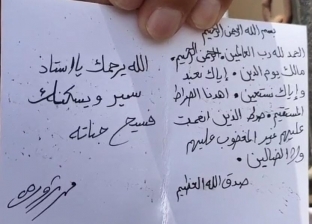 الفنان محمد ثروت يوجه رسالة خاصة لـ سمير غانم من أمام قبره