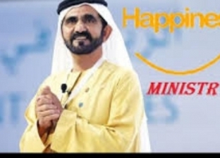 قبل "اللامستحيل".. ماذا قدمت وزارة السعادة في الإمارات منذ تدشينها؟