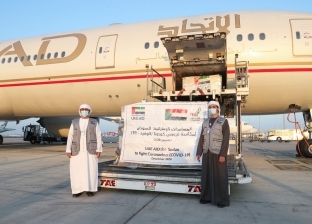 الإمارات ترسل طائرة مساعدات طبية إلى السودان لمكافحة كورونا