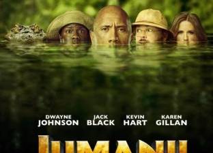 إطلاق فيلم "Jumanji: Welcome to the Jungle"  في مصر بتقنية 3d