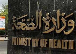 الحكومة تنفي تفشي أمراض وبائية بشمال سيناء: الوضع الصحي آمن