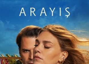 المسلسل التركي Arayış ينضم إلى أعمال «ديزني بلاس»