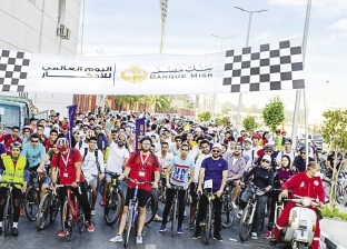 بنك مصر يُنظم ماراثون دراجات على هامش فعاليات اليوم العالمي للادخار
