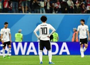 مصر أول منتخب يودع مونديال روسيا"إكلينيكيا"