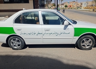 «تاكسي الخير».. صدقة جارية لنقل مرضى وفقراء مدينة الطور في رمضان
