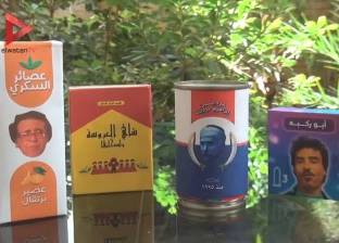 بالفيديو| تصميمات «مرشدي» بطعم الفن المصري.. منها «عصير رمضان السكري»