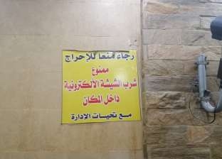 قانون مقهى فى فيصل: ممنوع "الأندر إيدج" والشيشة الإلكترونية