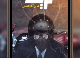 بـ"بوستر غامض".. محمد السبكي يعلن عن فيلم جديد بعنوان "ترند"