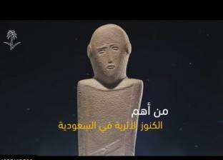 قصة تمثال "رجل المعاناة".. أقدم الكنوز الأثرية في السعودية