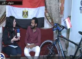 بالفيديو| قصة "نوفل".. شاب سافر من "التحرير" للجابون بـ"عجلة" لتشجيع المنتخب