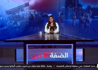 برنامج «الضفة الأخرى» يتصدر تريند «إكس» مصر والسعودية.. بعد عرض الحلقة الأولى