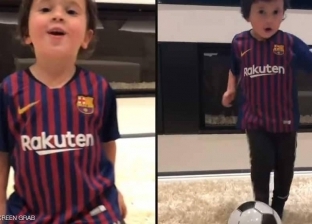 بالفيديو| ابن ميسي يلعب بالكرة ويصيب قلب الهدف