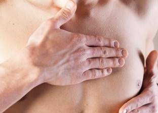 اكتشاف سبب جديد لنمو الثدي عند الذكور