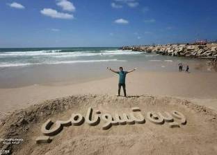 بالصور| "تسونامي".. كذبة أبريل التي أفزعت غزة