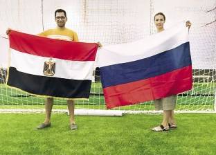 مباراة ودية بين مشجعى المنتخبين المصرى والروسى قبل اللقاء الرسمى لكسر التعصب
