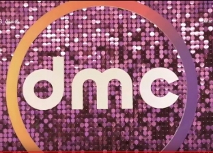 تردد قناة دي إم سي 2021 ومواعيد عرض مسلسلات رمضان على DMC