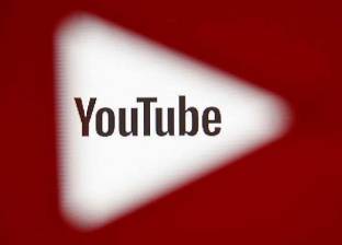 "يوتيوب" يضيف ميزة جديدة للتطبيق على أجهزة "أندرويد"