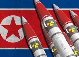 كوريا الشمالية: نسعى للتحول إلى أكبر قوة نووية.. وأمريكا "خايفة"