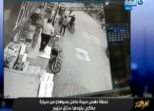 بالفيديو| سائق متهور يدهس مجموعة من المواطنين بينهم سيدة حامل بسوهاج