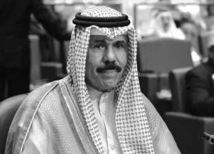 عاجل.. تفاصيل وفاة أمير الكويت الشيخ نواف الأحمد