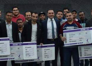 25 فائزا في المرحلة الأولى من مسابقة كأس العالم من المصرية للاتصالات