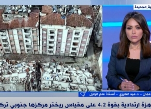  أستاذ علم الزلازل: الهزات الارتدادية لزلزال سوريا ستستمر لعدة أشهر