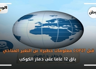 التحكم في حيوانات الشارع وبنك «أصول وراثية».. أبحاث لمنصة «الإسماعيلية» بـCOP27