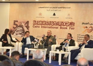 أهم محاور ندوة «نحن والإعلام» في معرض الكتاب بحضور حسام صالح ومحمود مسلم