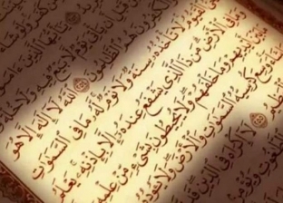 تعرف على 10 مهن ذكرت في القرآن الكريم.. منها «النجارة والحدادة»