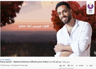 رامي جمال عن طرح ألبومه مع الهضبة: باركلي وباركتله ومحدش بيمنع الرزق