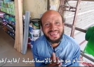 هشام.. مريض نفسيا يحاول العودة لمنزله: «نفسي أرجع ومش عارف» 