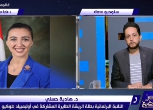 مصر تستطيع.. النائبة هادية حسني بطلة مصر في الريشة الطائرة: عايزة أشرف بلدي وأرفع العلم