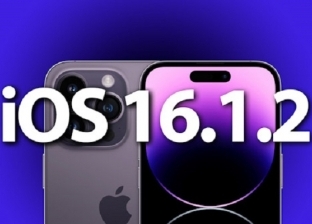 آبل تطرح تحديث iOS 16.1.2.. «مفاجأة لمستخدمي هواتف iPhone 14»