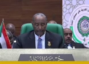 رئيس «الانتقالي السوداني» لـ«القمة العربية»: مستعدون لنكون سلة غذاء العالم