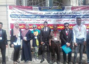 جامعة المنيا تحصد منصبين ببرلمان طلاب الجامعات المصرية