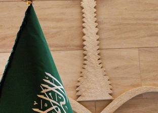 هاشتاج "LOVE_U_KSA"  يتصدر "تويتر" في السعودية احتفالا باليوم الوطني