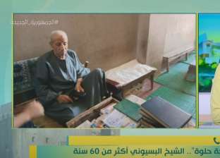 محفظ قرآن لأكثر من 60 عاما: جدي حفّظ المفكر المصري مصطفى محمود