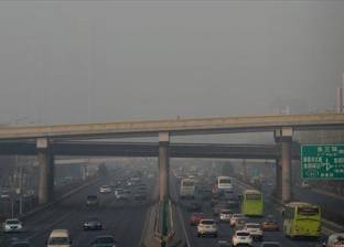 بكين تصدر ثالث تحذير من الضباب الدخاني خلال 2018
