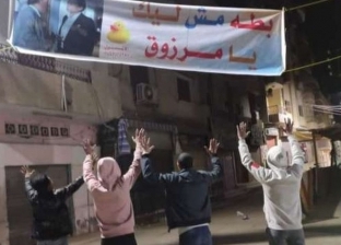 من "ارجعي بيتك" إلى"بطة مش لمرزوق".. موضة اللافتات تنتشر في شوارع بحري