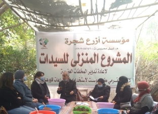 مؤسسة «ازرع شجرة» تطلق مبادرة «بيوت مصرية مبدعة وصديقة للبيئة» (صور)