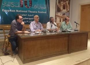 الحسيني: المسرح أهم فن ويُكسب الناس وعيا ثقافيا وسياسيا