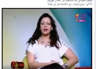 بالفيديو| مذيعة مصرية خارقة حولت مسار إعصار من الاستوديو