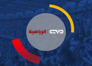 تردد قناة دبي الرياضية 2022.. شاهد بطولة الأندية العربية لكرة السلة