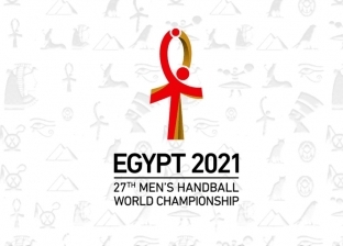 بالصور| اللجنة المنظمة تعلن عن شعار كأس العالم لليد 2021 في مصر