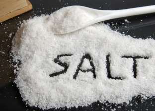 كيف يؤثر الملح على ضغط الدم؟