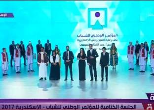بالفيديو| آخرهم"تحيا مصر".. أبرز أغاني مؤتمرات الشباب الأربعة