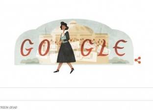 "جوجل" يحتفل بذكرى ميلاد مؤسسة أول حزب نسائي سياسي في مصر
