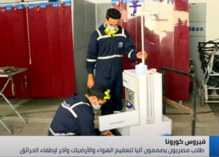 طلاب الأكاديمية العربية للعلوم يبتكرون روبوت تعقيم وآخر لإطفاء الحرائق