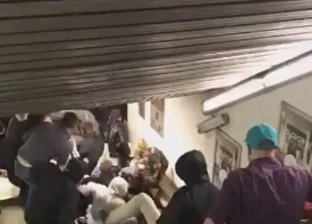 فيديو| خروج سلم كهربائي عن السيطرة في محطة مترو يتسبب في إصابة العشرات