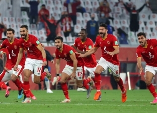 عاجل.. مشاهدة السوبر الإفريقي بين الأهلي واتحاد العاصمة في السوبر الأفريقي